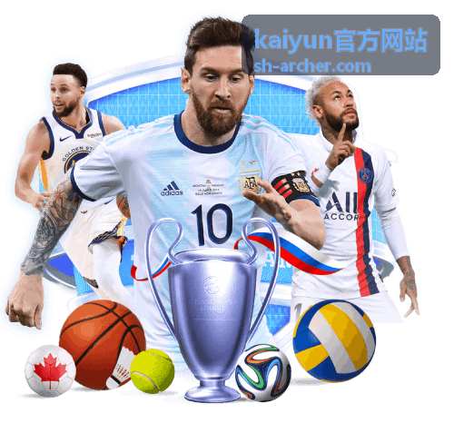 kaiyun官方网站资讯封面