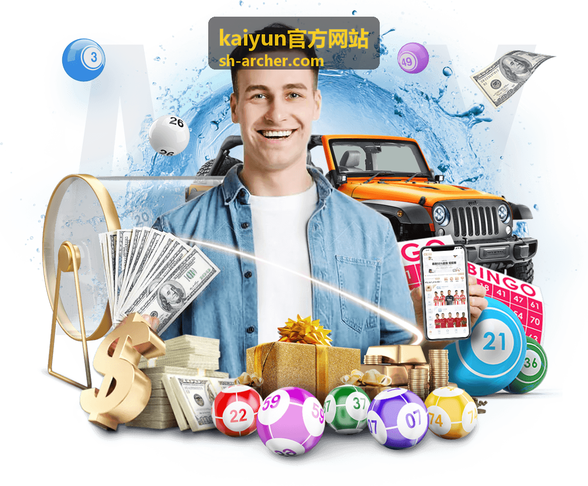 kaiyun官方网站官方资讯内容封面