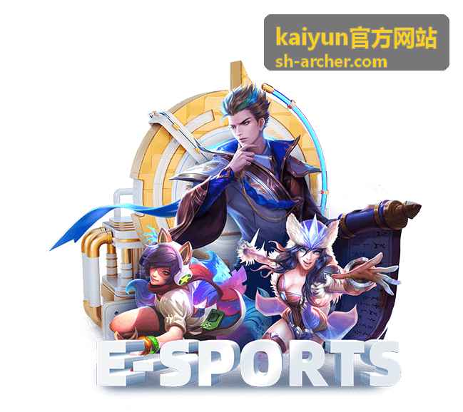 kaiyun官方网站活动日历页面封面